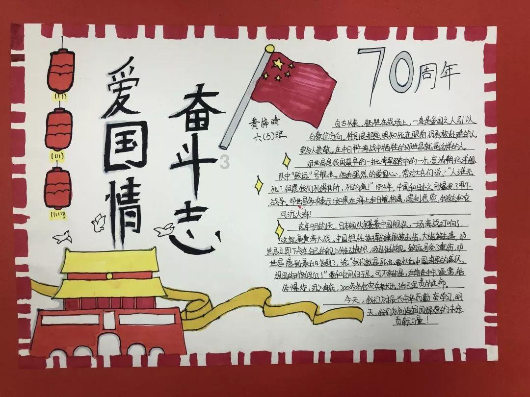 曼城1-0绝杀热刺引争议，“朱辰杰争议案”再现，瓜帅喜迎7连胜