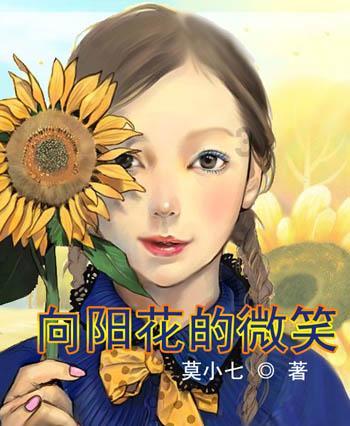 逃离泰莱森林